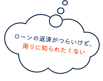 親から家を相続したけど、住む予定はないしなぁ…